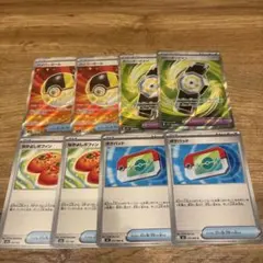 に*ら様 ⭐︎ポケモンカード　デッキ汎用カードまとめ売り