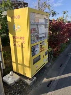 自動販売機のサムネイル