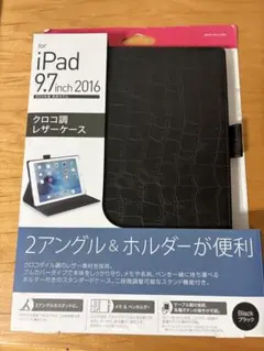 BUFFALO iPad 9.7インチ 2016 クロコダイル調レザーケースのサムネイル