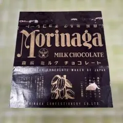 当時物 森永ミルクチョコレート 紙 パッケージ 昭和レトロ 希少 レア