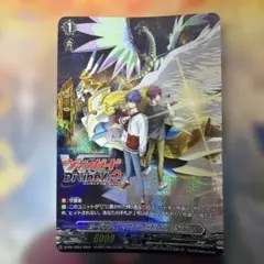 ヴァンガードDivinezSeason2 守護者 RRR仕様　3枚 カードファイト!!ヴァンガードDivinezSeason2 守護者 RRR仕様 - メルカリ