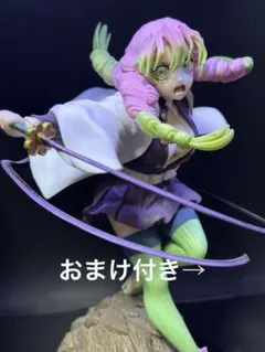 2026年最新】鬼滅の刃プライズの人気アイテム - メルカリ