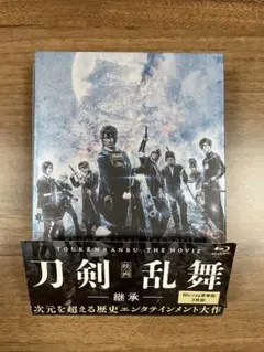 映画 刀剣乱舞-継承- 豪華版('19「映画刀剣乱舞」製作委員会)〈3枚組〉