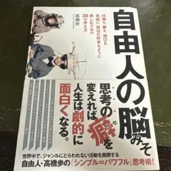 Item thumbnail for item 241ee007-e3f1-4541-a7b1-1314fd68e9fe