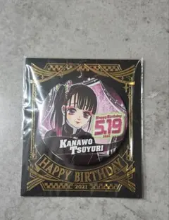 Item thumbnail for item 13fa70b6-aba2-4ff4-8833-77216c75a25d