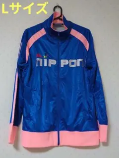 2025年最新】ニッポニアジャージの人気アイテム - メルカリ