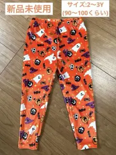 おばけ