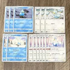 ポケモンカード コアルヒー スワンナのサムネイル