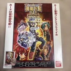 神羅万象チョコカード キラ32枚まとめ売り ファイル保管品 レア多数 当時物 神羅万象チョコカード キラ32枚まとめ売り ファイル保管品 レア多数
