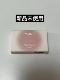 espoir Blur Wear Blush Hazy New Roseエスポア