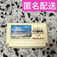 ファミコン ハイドライド スペシャル