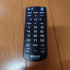 I-O DATA 地デジチューナー用リモコン HVT-T2RC1のサムネイル