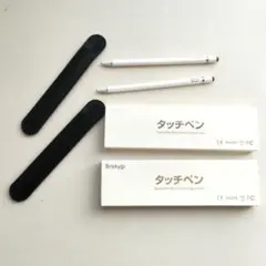 スマホ　タブレット　タッチペン　2個セット