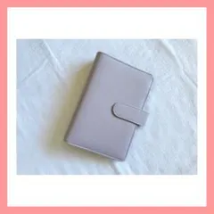 PUレザーノートバインダー A5サイズ 6リング ラベンダー 手帳カバー