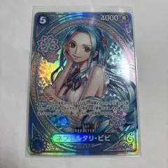 ワンピースカード　Heroines Edition　SP　ネフェルタリ・ビビ