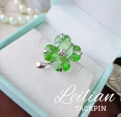 Leilian レリアン 四葉 クローバー タックピン ピンブローチ ペリドット