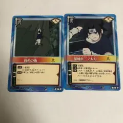 NARUTO サスケ トレーディングカード - メルカリ