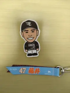 楽天イーグルス　#47藤井聖選手　2点セット