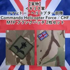 希少 Joint Base Andrews 本国米空軍基地 フェンス警告看板一点 - メルカリ