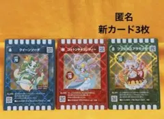 2026年最新】ぐるり森 カード レア ぐるりんの人気アイテム - メルカリ