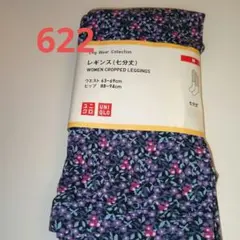 622 UNIQLOレギンス 七分丈