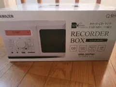 YAMAZEN ヤマゼン キュリオムレコーダーボックスQRB-35 新品未使用のサムネイル