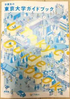 Item thumbnail for item ecf44201-a531-4612-9399-f4dd8f1e2f97