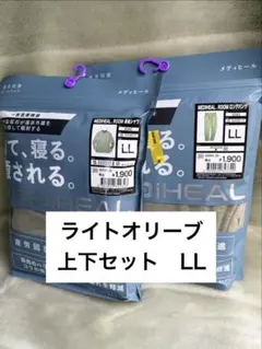 けいちゃん様　専用