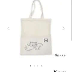 うーたん様 リクエスト 2点 まとめ商品