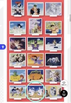 一番くじ ドラゴンボール DRAGON HISTORY Ⅱ E賞　ゴテンクス