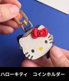 2025年最新】コインホルダー キティの人気アイテム - メルカリ