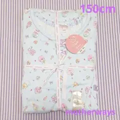 難あり新品☆マザウェイズ☆長袖パジャマ 上下セット☆150cm 140☆女の子