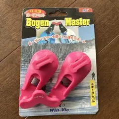 スキーの上達　ボーゲンキット　ピンク♥︎