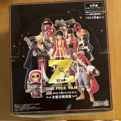 ワンピース フィルムZ 決戦用戦闘服 全8種 1BOX8個入り 超造形魂