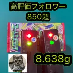 ポケモンカード　ストームエメラルダ　1パック