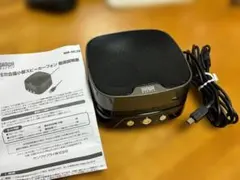 WEB会議用小型スピーカーフォン