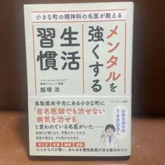 Item thumbnail for item e19680b2-48f3-46d1-a166-546aa4d6e6a6