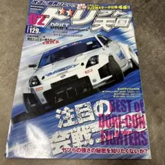 Item thumbnail for item 7fce0ab5-0fad-469b-807d-4b395abed8bd