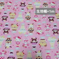 サンリオキャラクターズ スイーツ お菓子 ハギレ 生地 布地 - メルカリ