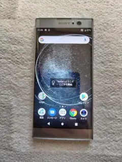 Sony Xperia XA2 H4113 デュアルSIM