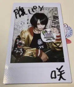 2025年最新】甘い暴力 チェキ 咲の人気アイテム - メルカリ