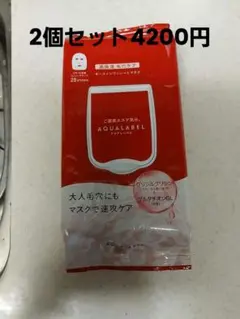 AQUALABEL 高保湿毛穴ケアシートマスク 28枚入のサムネイル