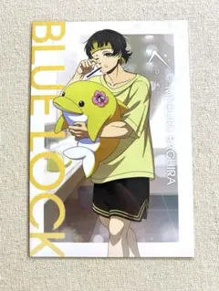 【即購入⭕️】ブルロ おはよう7:23ver. ポストカード 蜂楽