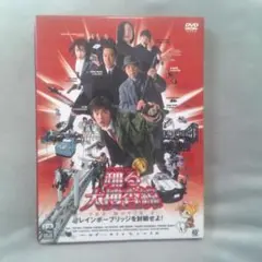 踊る大捜査線 THE MOVIE DVD
