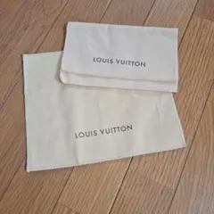 LOUIS VUITTON ロゴ入り収納袋2点セット