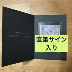 2025年最新】lycee サインの人気アイテム - メルカリ