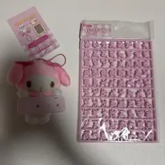 新品 サンリオ マイメロディ マスコットホルダー まいぱちるん 文字パーツセット