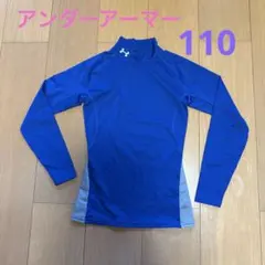 アンダーアーマー　サイズ110 スポーツに