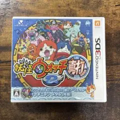 3DS 妖怪ウォッチ2 真打 動作確認済み
