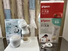 Pigeon handy fit+ 電動母乳搾乳器